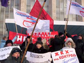 Митингв Новосибирске. ФОто Ю.Березина (с)
