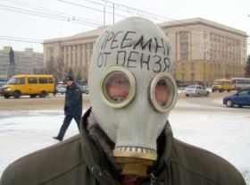 Противогаз преемнику, фото Сергея Ефремова, сайт Собкор®ru