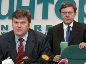 Сергей Митрохин и Григорий Явлинский. Фото с сайта daylife.com