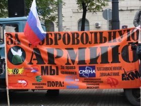 Митинг за добровольную армию. Фото: Евгения Маслова, Собкор®ru