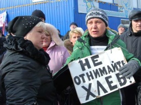 Протест предпринимателей на Красногвардейском рынке. Фото: leftfront.ru