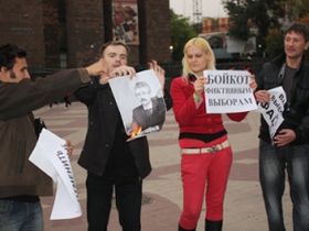 "Фиктивные выборы вне закона", фото ростовского Левого фронта 