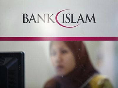 Исламский банк, Фото: islamnews.ru
