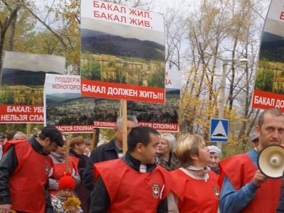 Шествите "Бакал будет жить". Фото: Марина Садчикова, Каспаров.Ru