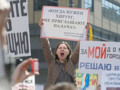 Митинг против реновации, Москва, 14.5.17. Фото: Reuters