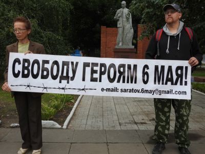 "Свободу героям 6 мая". Фото: fn-volga.ru