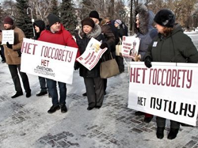 "Нет Госсовету, нет Путину". Фото: Зоя Звездина, Каспаров.Ru