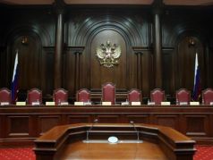 Зал Конституционного суда РФ. Фото: Петр Ковалев/ТАСС