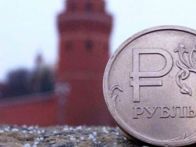Рубль Рубль