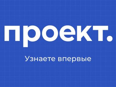 Издание "Проект": t.me/worldprotest