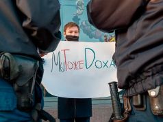 Одиночный пикет в поддержку редакторов студенческого издания DOXA. Фото: Алексей Смагин/Коммерсант