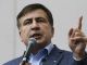 Михаил Саакашвили. Фото: Efrem Lukatsky / AP Photo