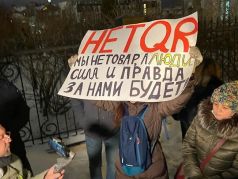 Митинг в Казани против QR-кодов 25 ноября 2020 года. Фото: Глеб Меркин / ККомерсант