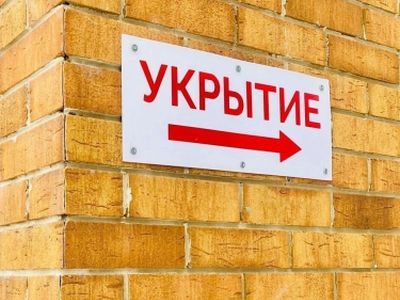Укрытие. Фото: mkset.ru Укрытие. Фото: mkset.ru